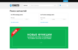 parts.ua