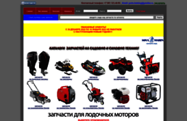 partskatalog.ru