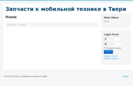 partstver.ru