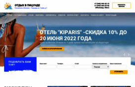 parus-travel.com