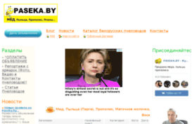 paseka.by