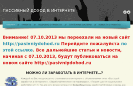 pasivney-dohod.weebly.com