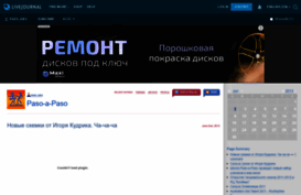 paso-kiev.livejournal.com