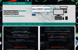 pateam.ru