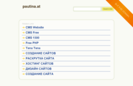 pautina.at