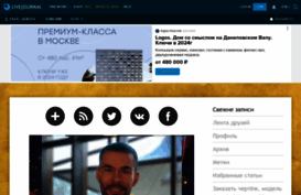 pavel-samuta.livejournal.com