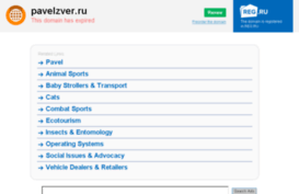 pavelzver.ru