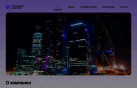 pay-world.ru