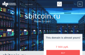 pay.sbitcoin.ru