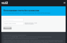 payments.tele2.ru