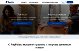 paypal.ru