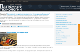 paytechnologies.ru