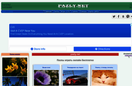 pazly.net