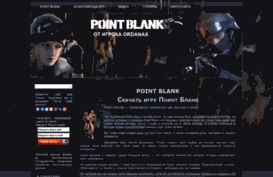 pb.ordanax.ru