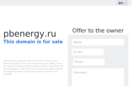pbenergy.ru