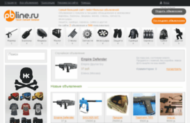 pbline.ru