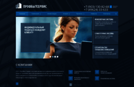 pbsm.ru