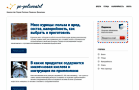 pc-polzovatel.ru