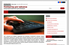 pc-school.ru