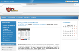 pc-secure.ru