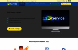 pc-service.by