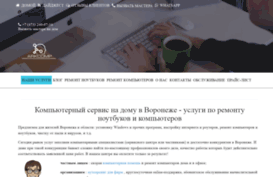 pc-serviceone.ru