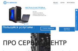 pc-services.com.ua
