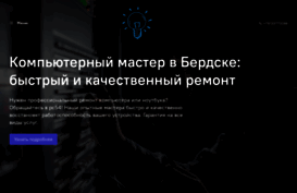 pc54.ru