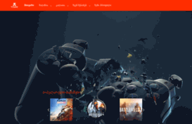 pcgame.ge