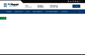 pcrepair.com.ua