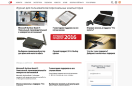 pcworld.ru