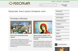 pddonlain.ru