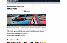 pddonline.net