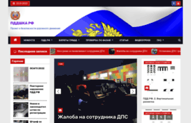 pddshkarf.ru