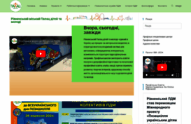 pdm.org.ua