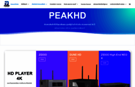 peakhdplayer.com
