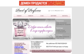 pearl-parfum.com.ua