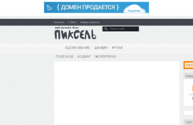 peaxl.ru