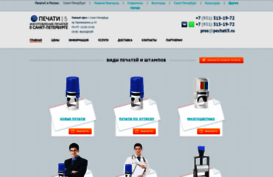 pechati5.ru