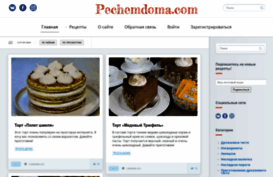 pechemdoma.com