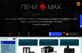 pechimax.ru