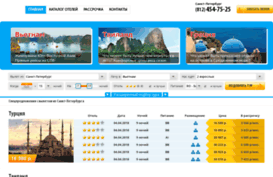 pegast.spb.ru