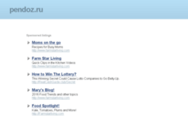 pendoz.ru