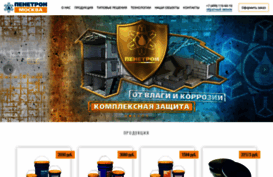 penetron-moscow.ru
