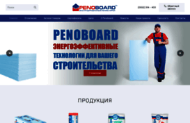 penoboard.com