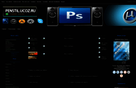 penstil.ucoz.ru
