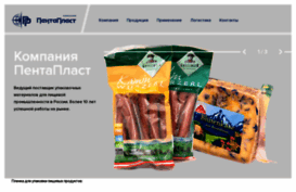 pentaplastspb.ru