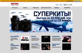 pentax.ru