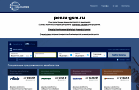 penza-gsm.ru