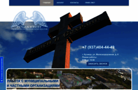 penza-krest.ru